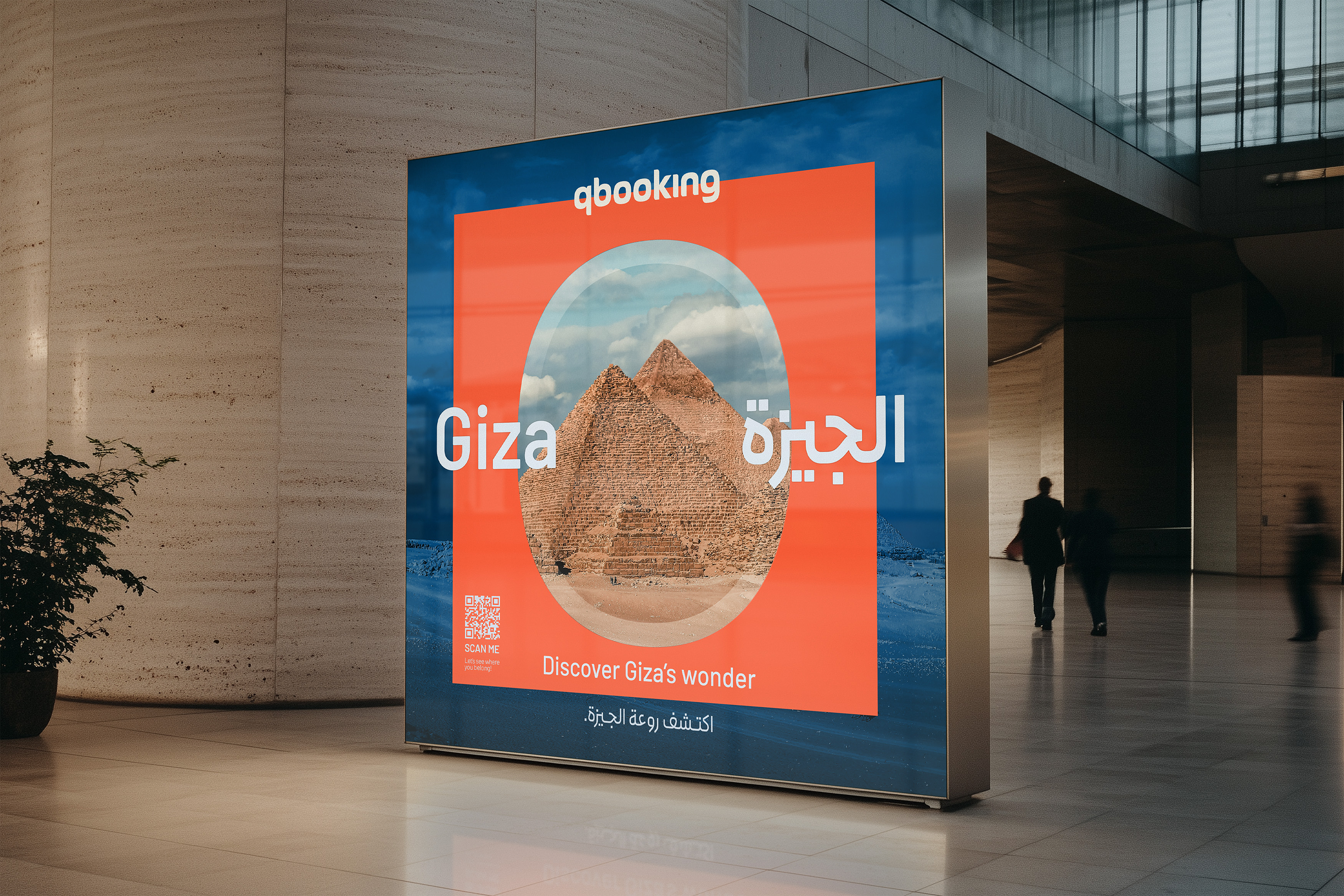 Qbooking