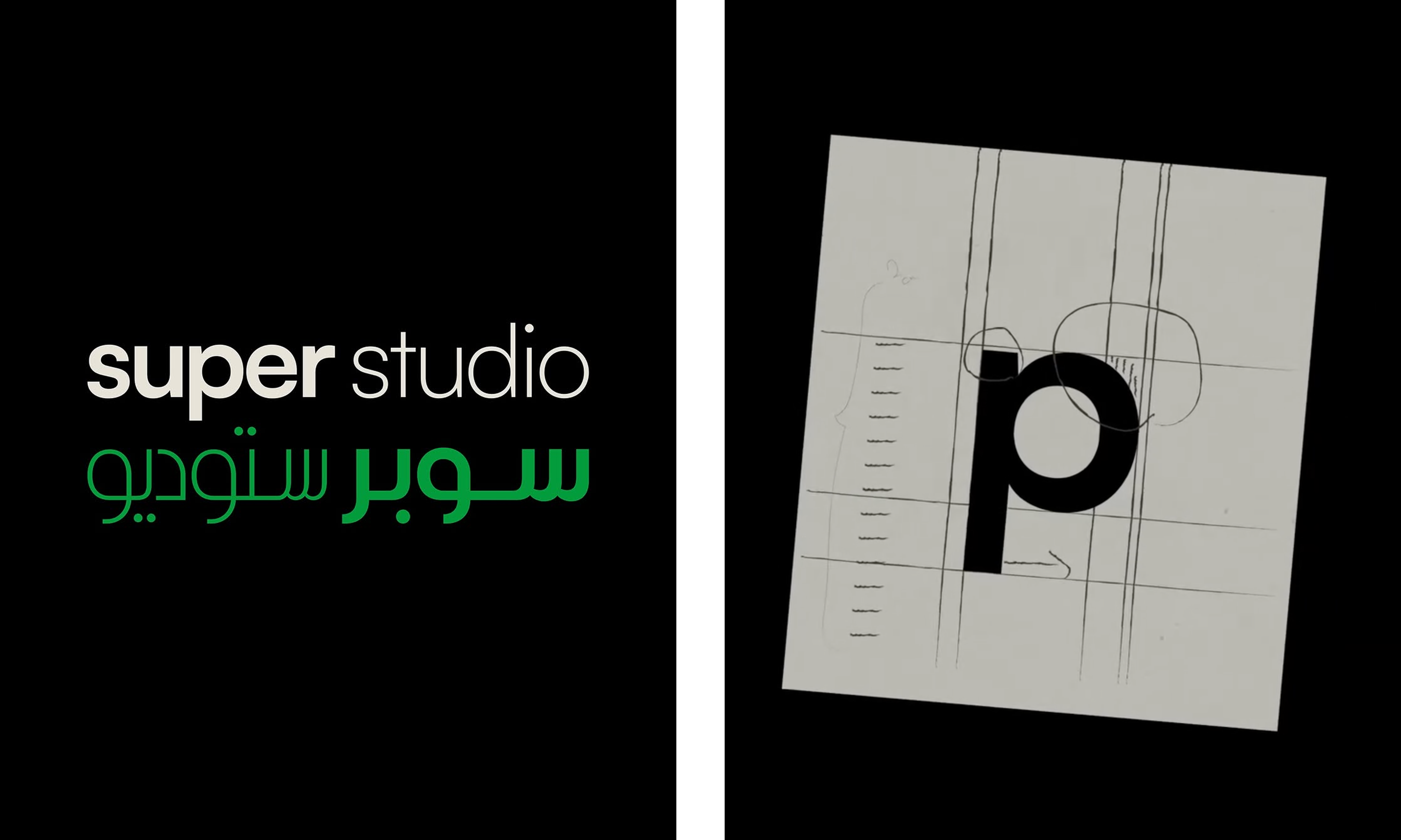 Super Studio