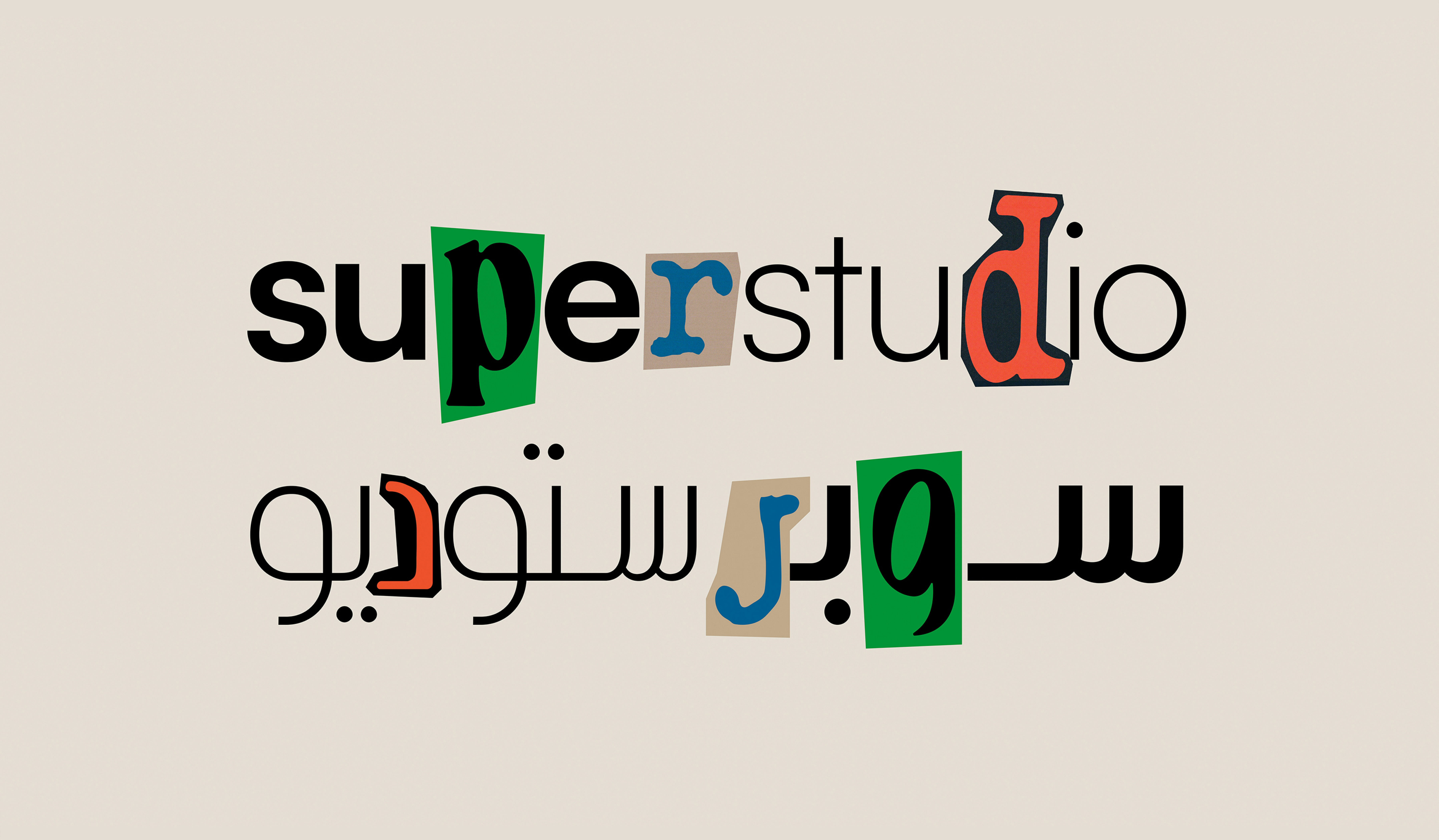 Super Studio