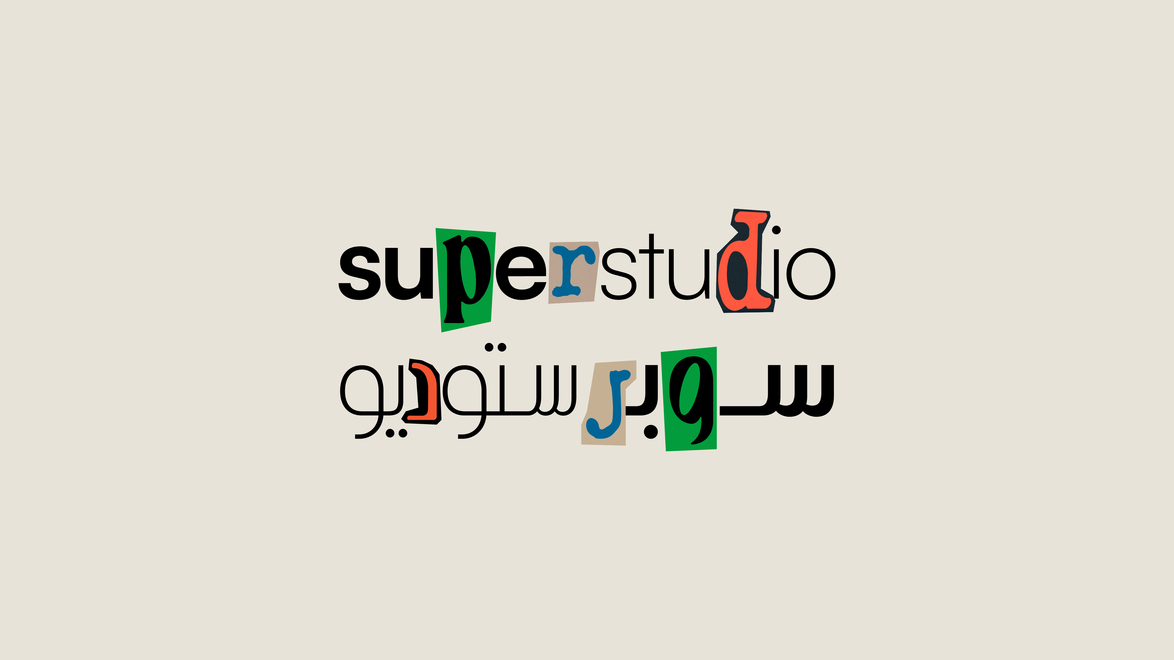 Super Studio