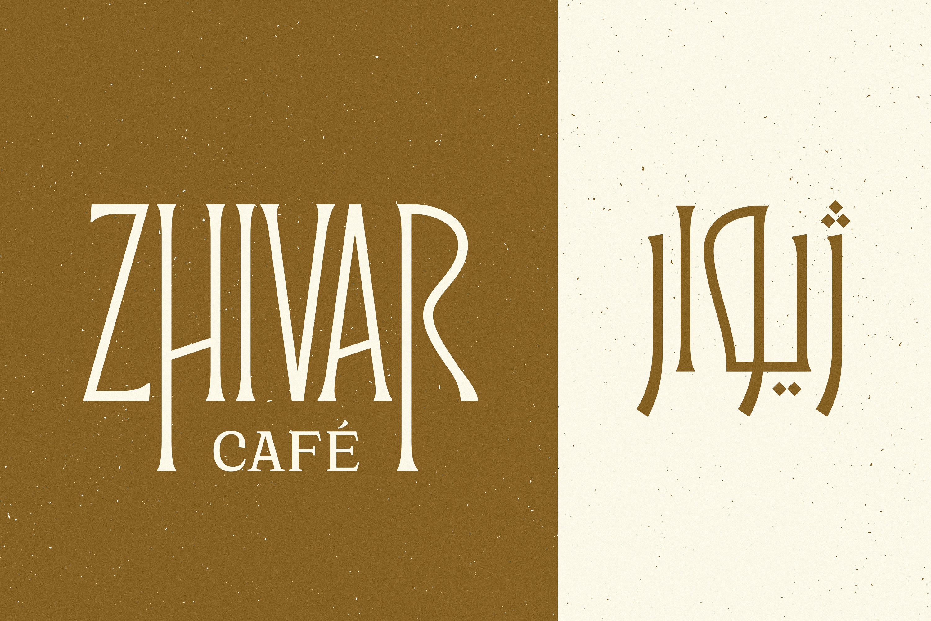 Zhivar Cafe