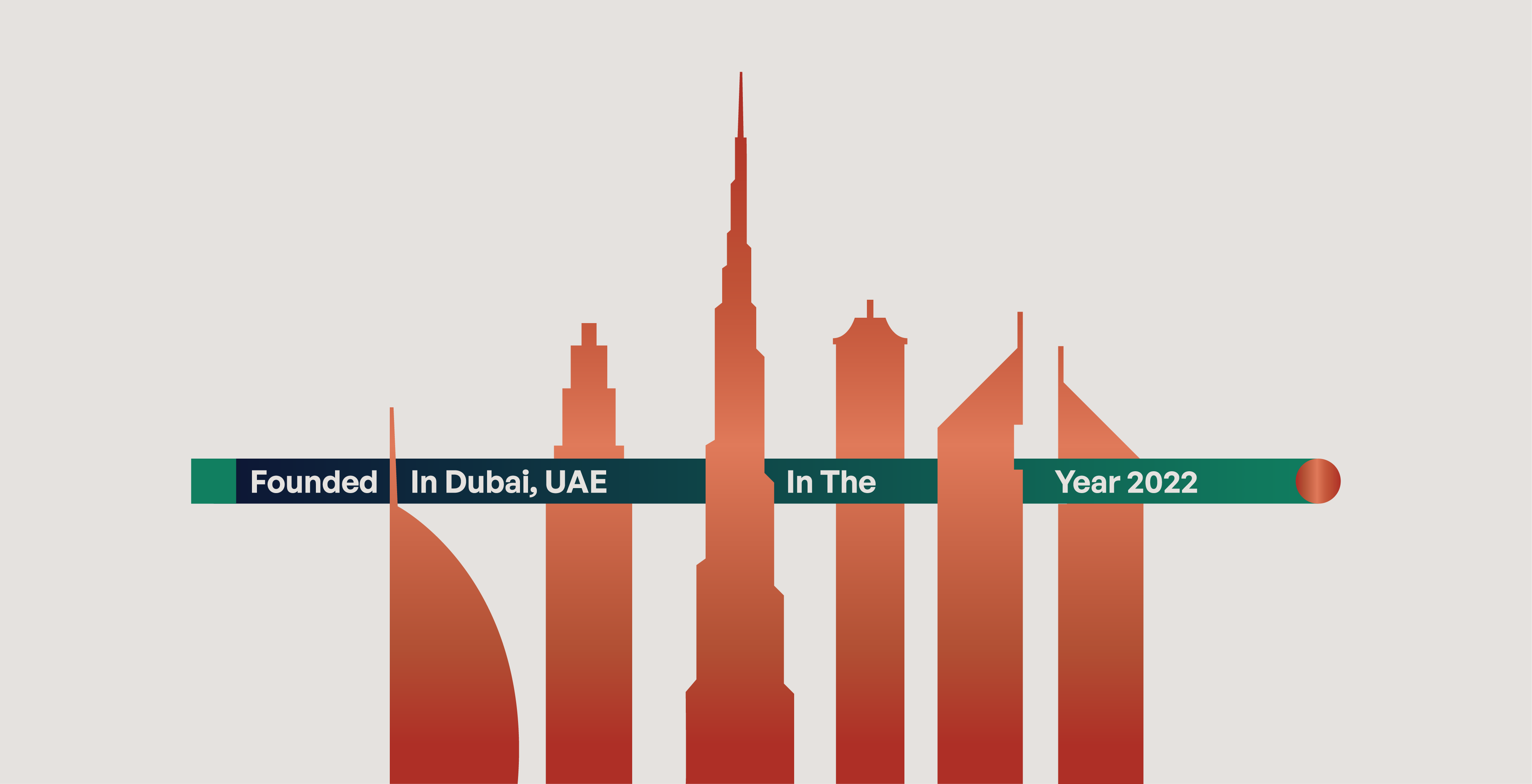 خدمة تبادل DHS
