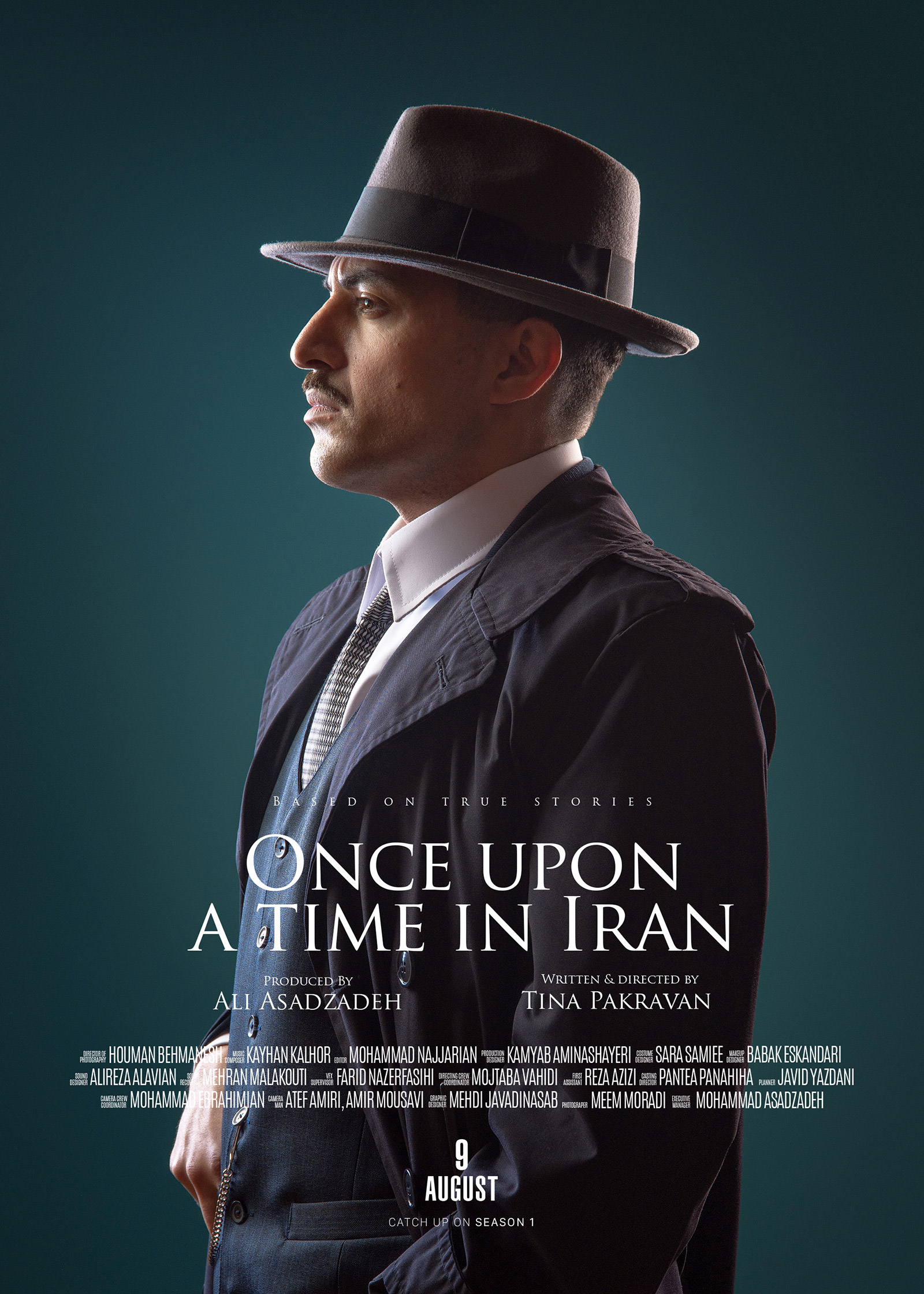 مسلسل خاتون