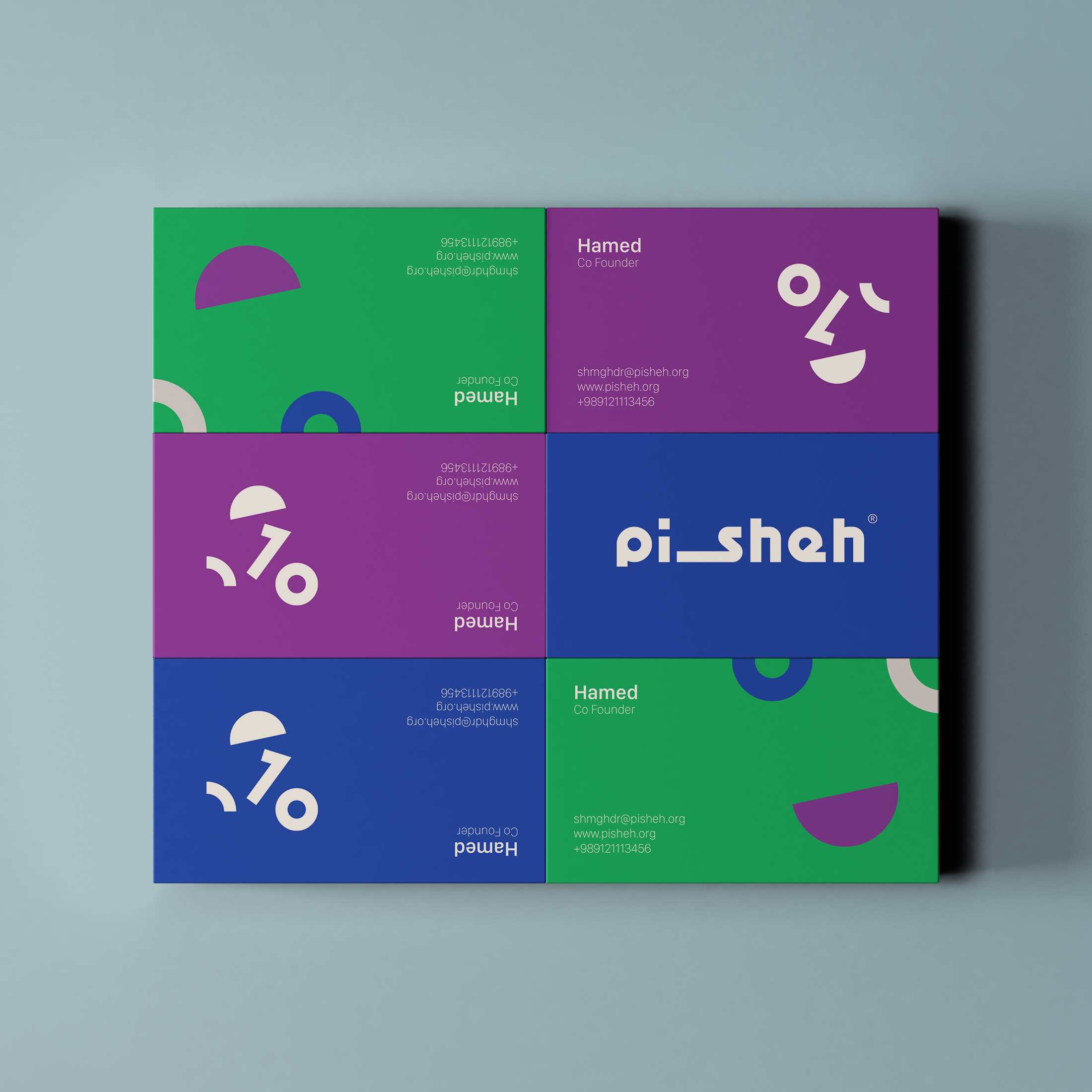 پیشه