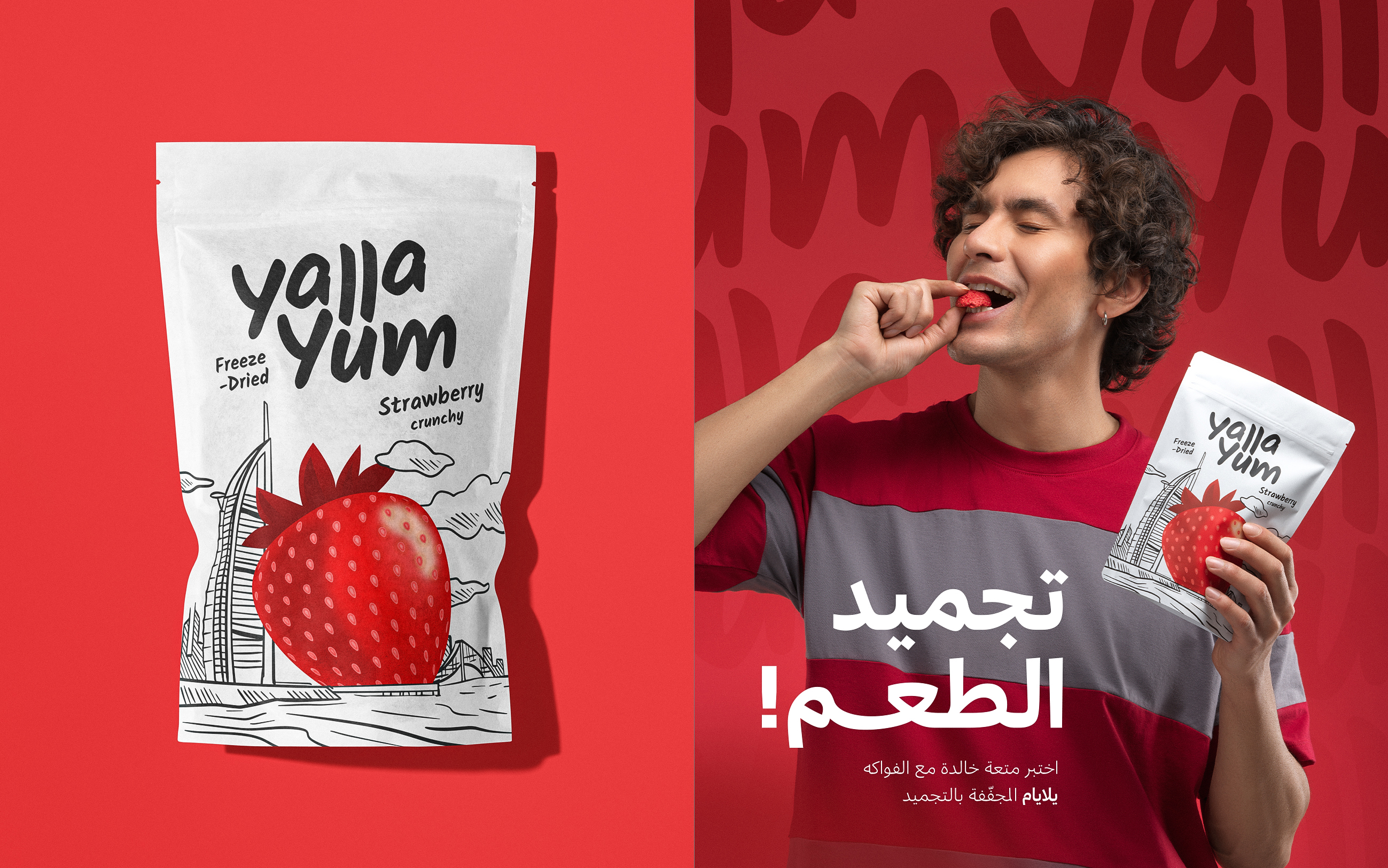 سنک يالايام