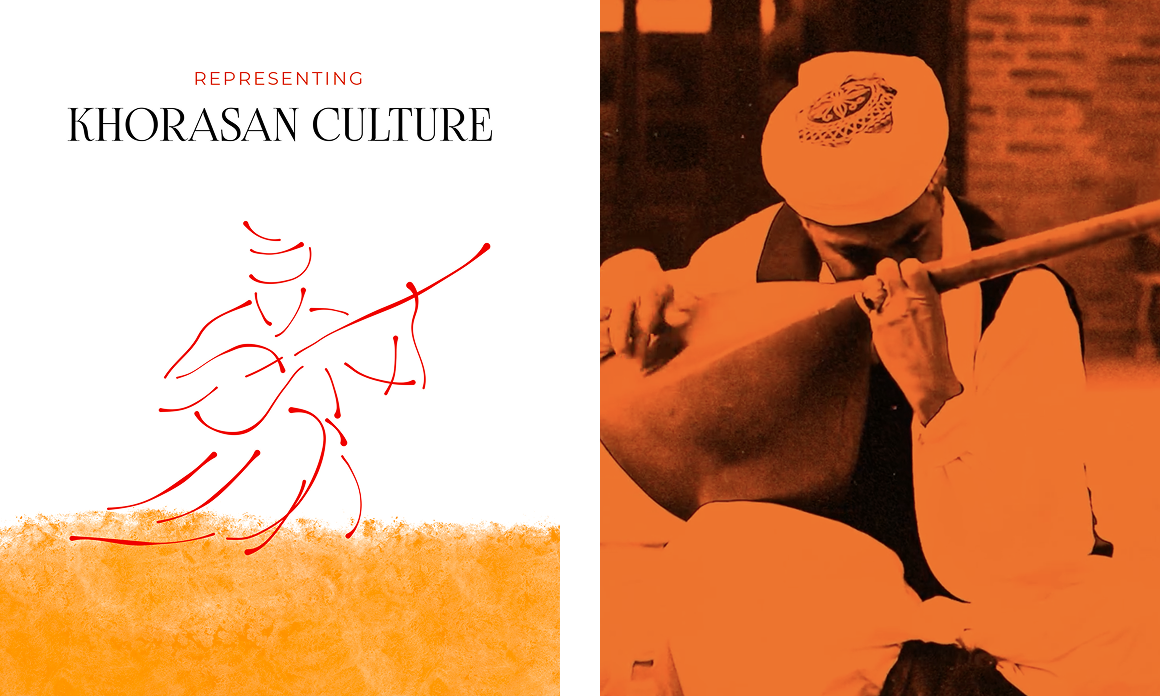 رویس الزعفران